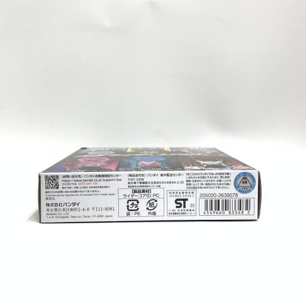 【中古】未開封)仮面ﾗｲﾀﾞｰｺｱIDｾｯﾄ[18][240018385761] 中古】未開封)仮面ﾗｲﾀﾞｰｺｱIDｾｯﾄ[18][240018385761]の通販 by