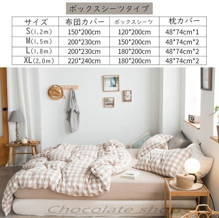 高密度生地