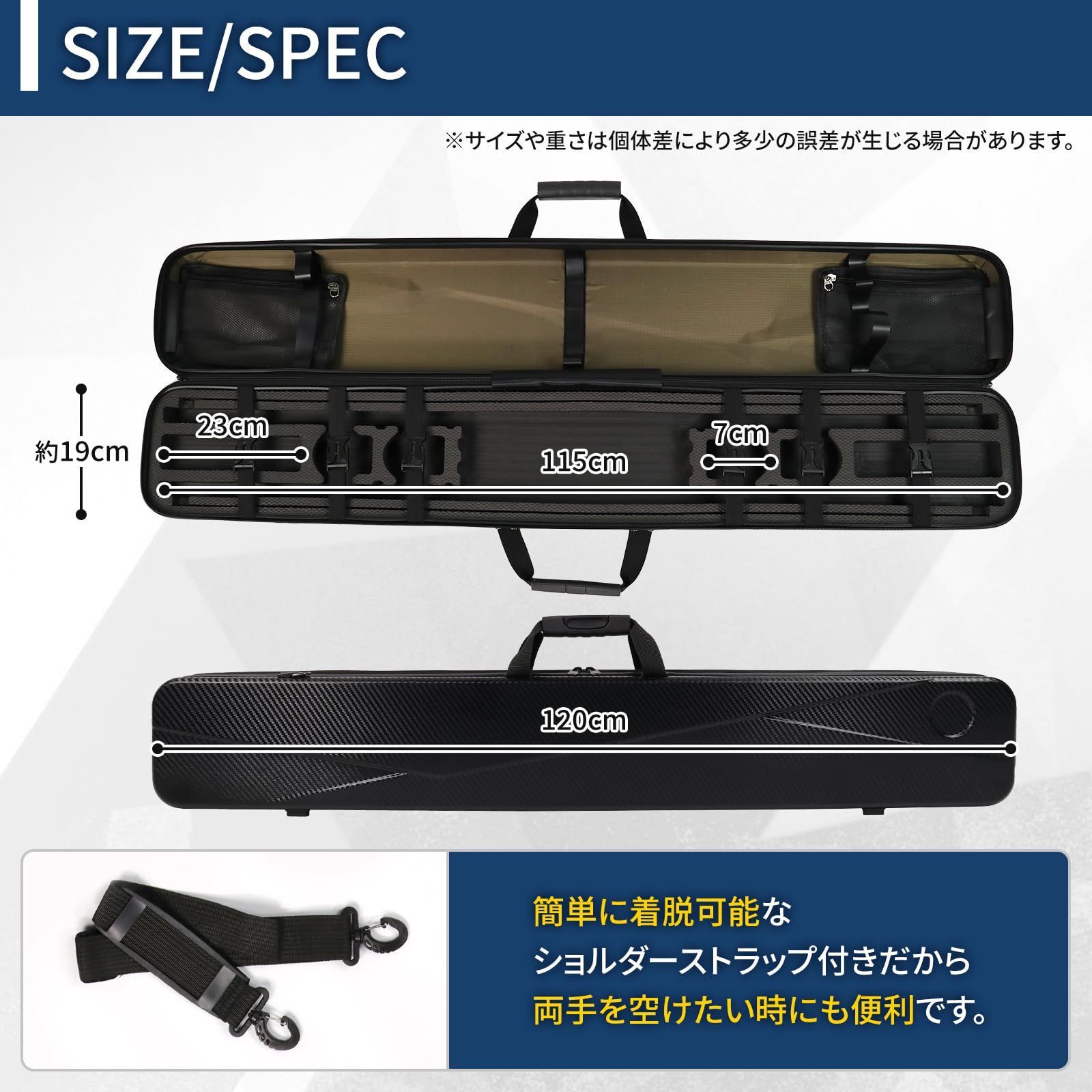 竿入れ