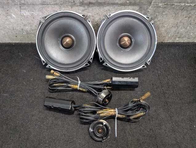 17cm セパレートスピーカー