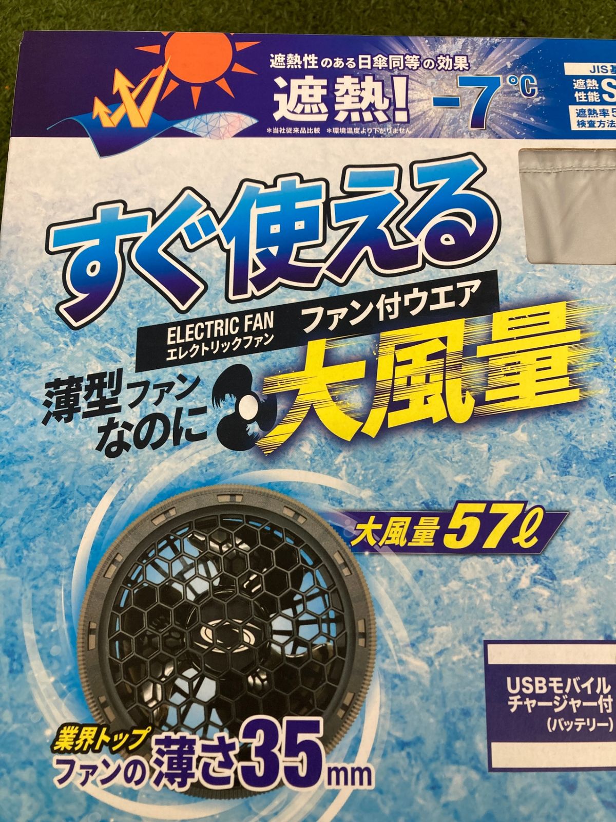 0921 桑和 19209 EFコンプリートセット シルバーグレー M 19209-22-M ITHY7I9QM5B8