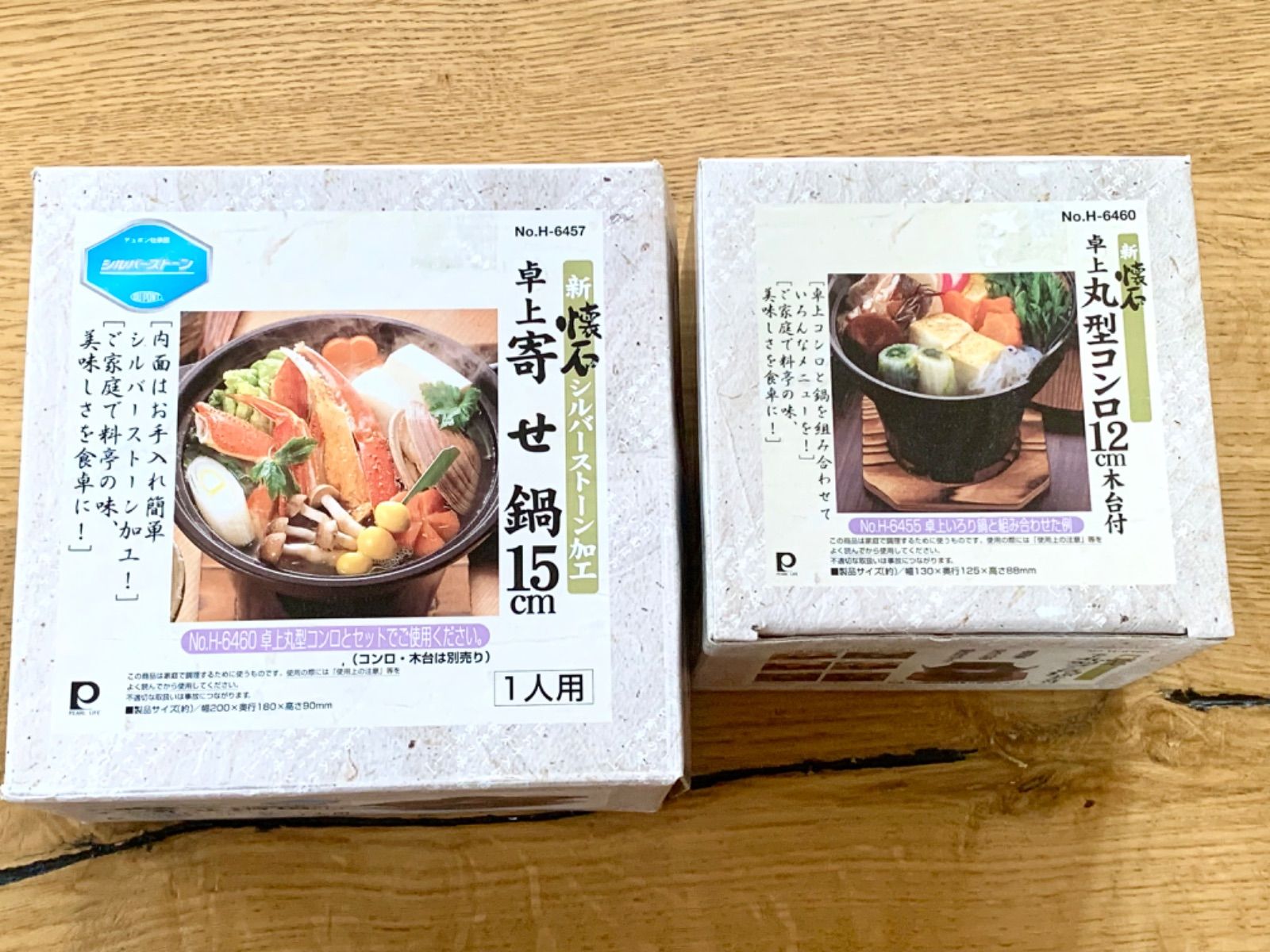 楽天市場】小鍋 蓋付きの通販 小鍋 犬山 三つ足 蓋物 一人鍋 訳あり