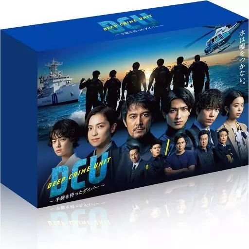 【】国内TVドラマBlu-ray Disc DCU-手錠を持ったダイバー- Blu-ray BOX