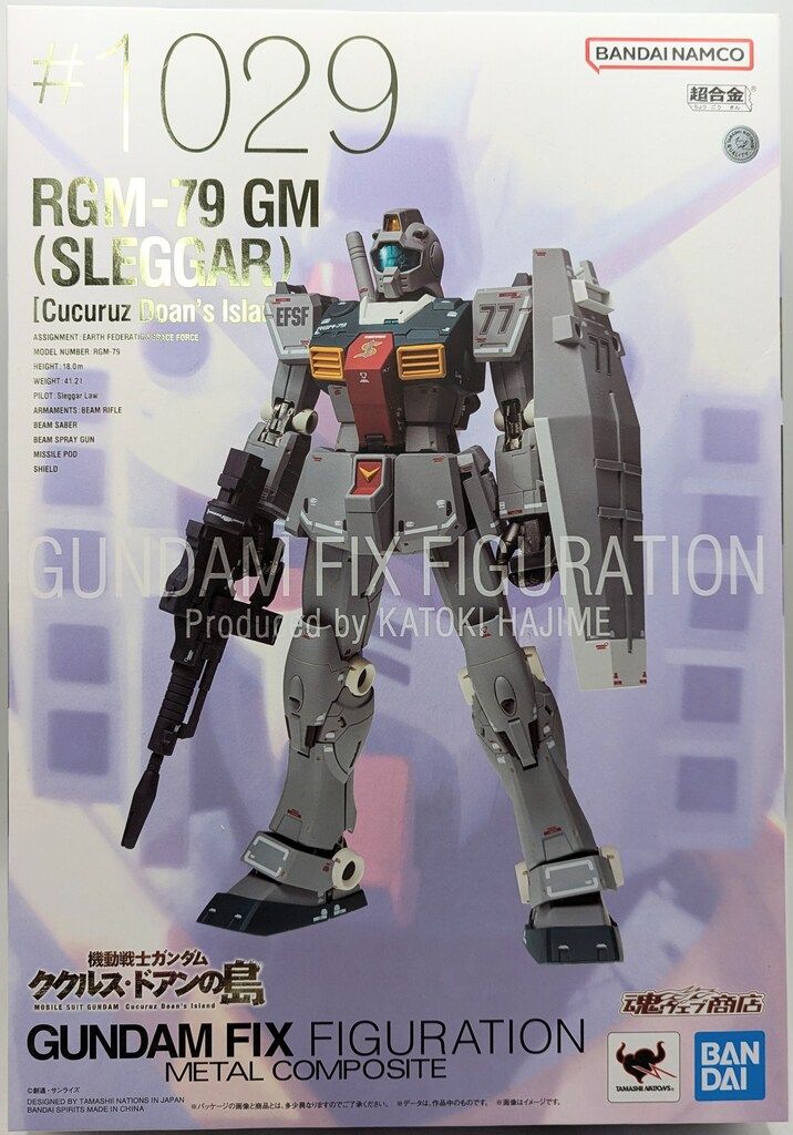 BANDAI SPIRITS GUNDAM FIX FIGURATION METAL COMPOSITE 機動