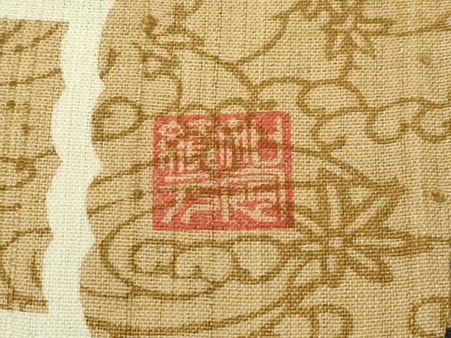 平和屋本店■極上 沖縄県無形文化財 本場琉球紅型 琉球びんがた 知念積元 知念紅型工房 九寸開き名古屋帯 流水草花文 逸品 CZAA4158s5 平和屋本店□極上 沖縄県無形文化財 本場琉球紅型 琉球びんがた 知念積