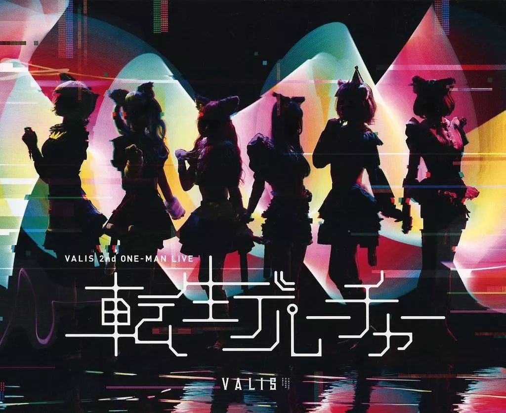 VALIS 転生デパーチャー BluRay VALIS】2nd ONE-MAN LIVE「転生デパーチャー」Blu-ray - メルカリ