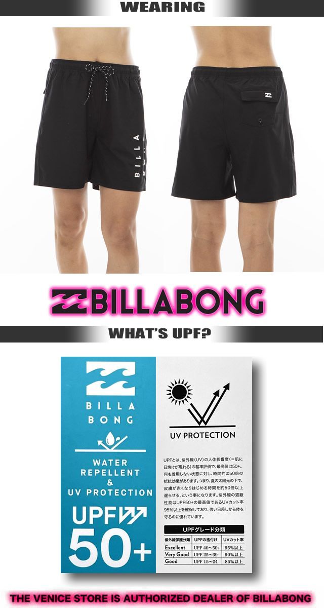 美品 Billabong ビブパンツ BILLABONG 最短翌日配達 ビラボン メンズ サーフパンツ ボード