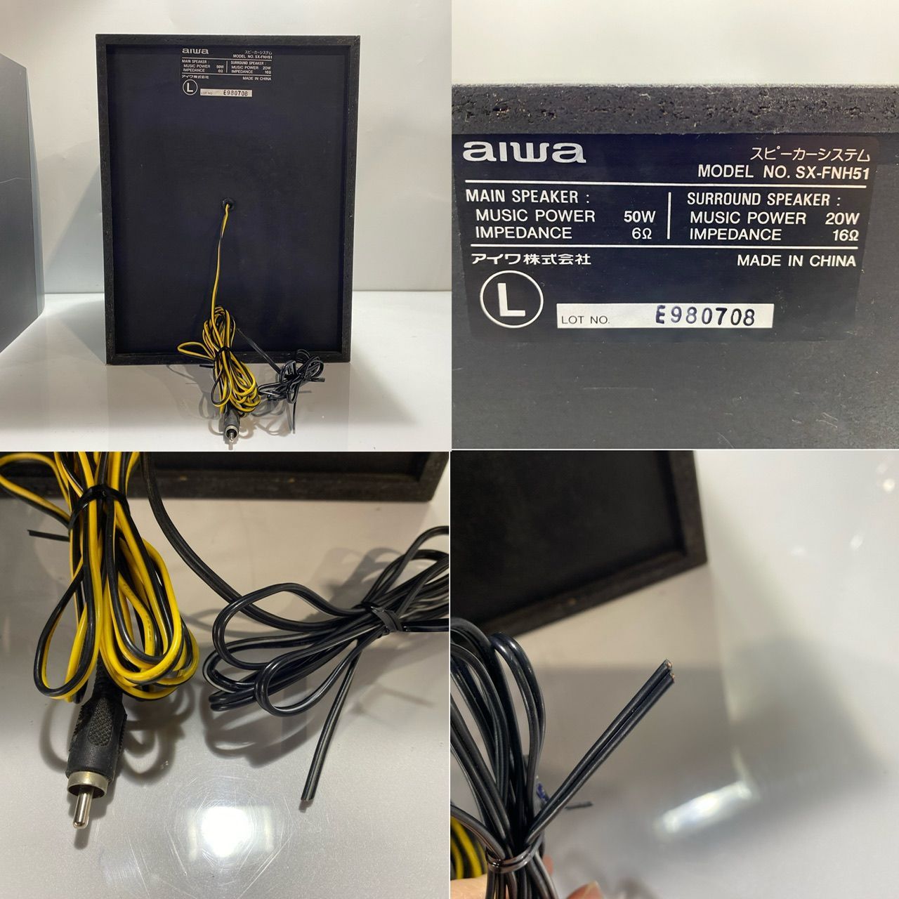 ONKYO SWA-V20HD 70W 3Ω サブウーファー/1本/SWA-V20HD