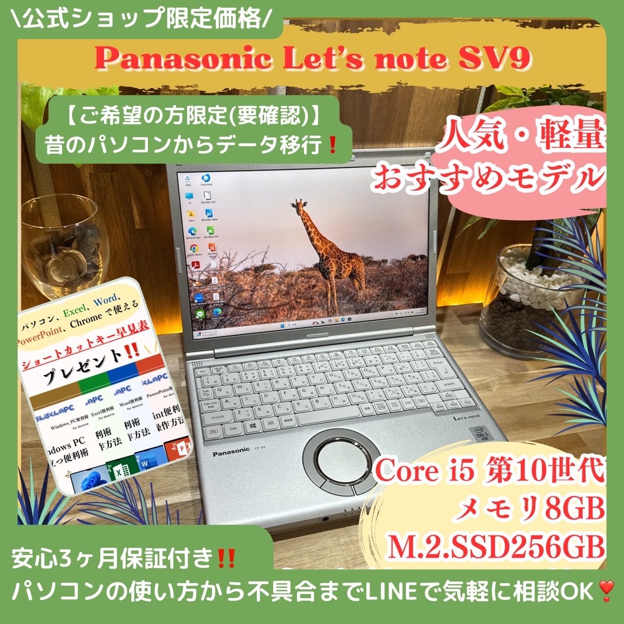 公式ショップ限定価格❣️/ 人気《超軽量》Let 