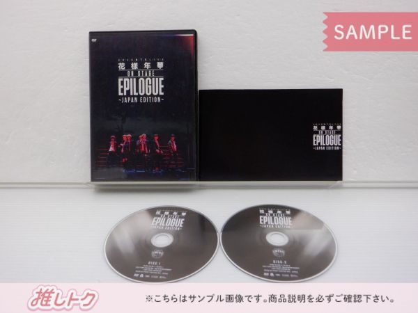 BTS 2016 花様年華 epilogue DVD 2016 BTS LIVE 花樣年華 ON STAGE:EPILOGUE CONCERT DVD 3DISC+