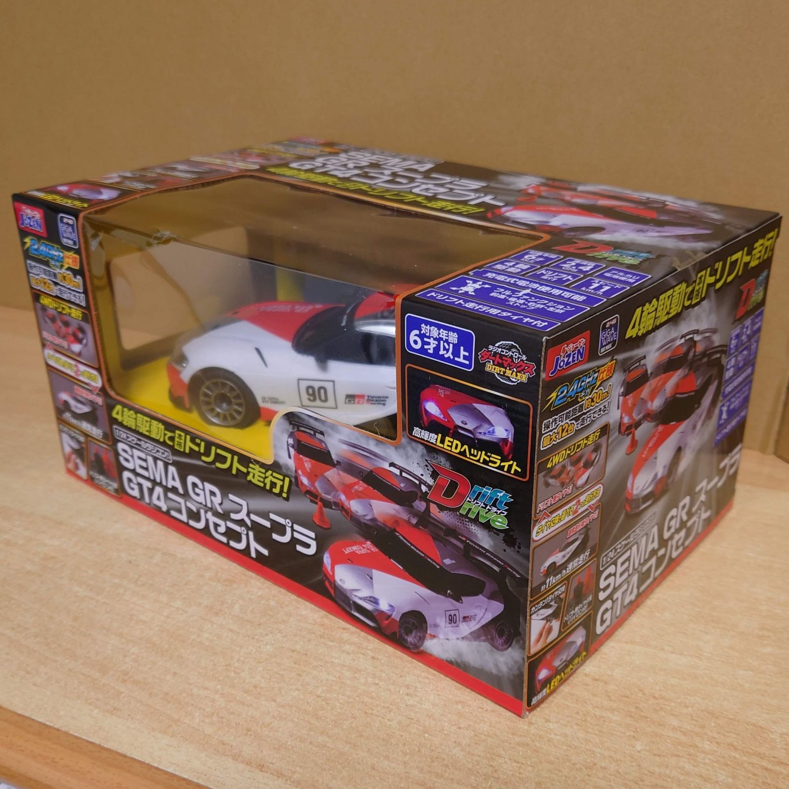 1/24 GRスープラ SEMA GR SUPRA GT4 concept JRVC135-WH