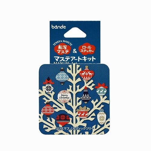 まとめ bande マステアートキット クリスマスノルディックツリー H88×W52×D42mm BDA580 ×15セット