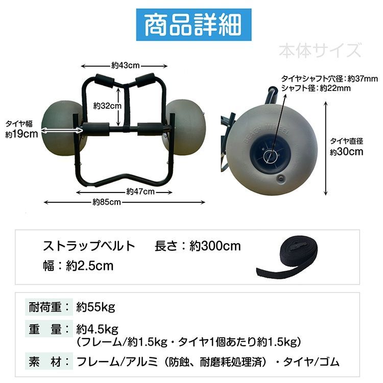 耐荷重55kg