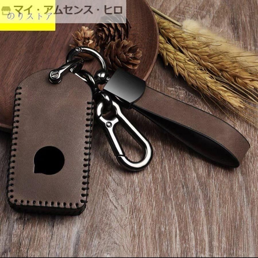 スマートキーケース ボルボ車用