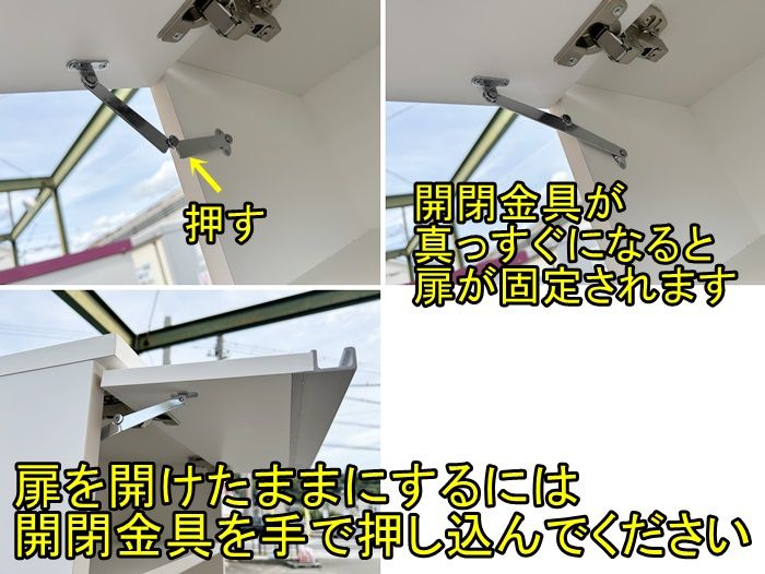 レンジ台 フラップ扉