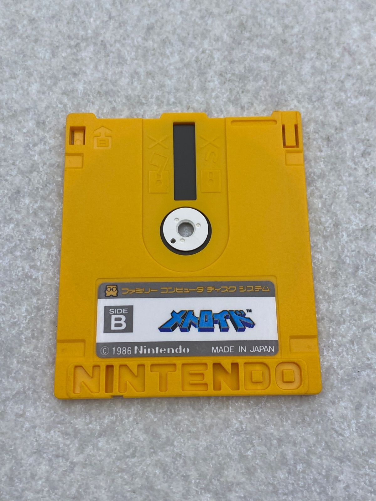 メトロイド ファミコンディスクシステム ソフトのみ - メルカリ