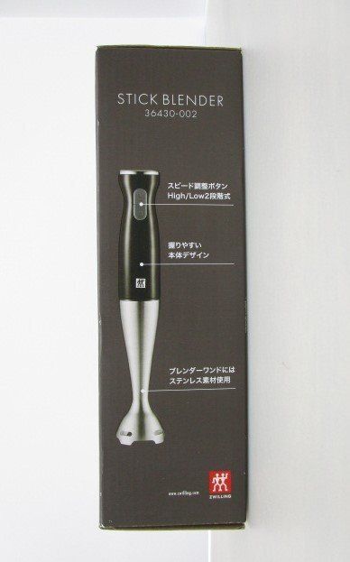 ブレンダー 本体