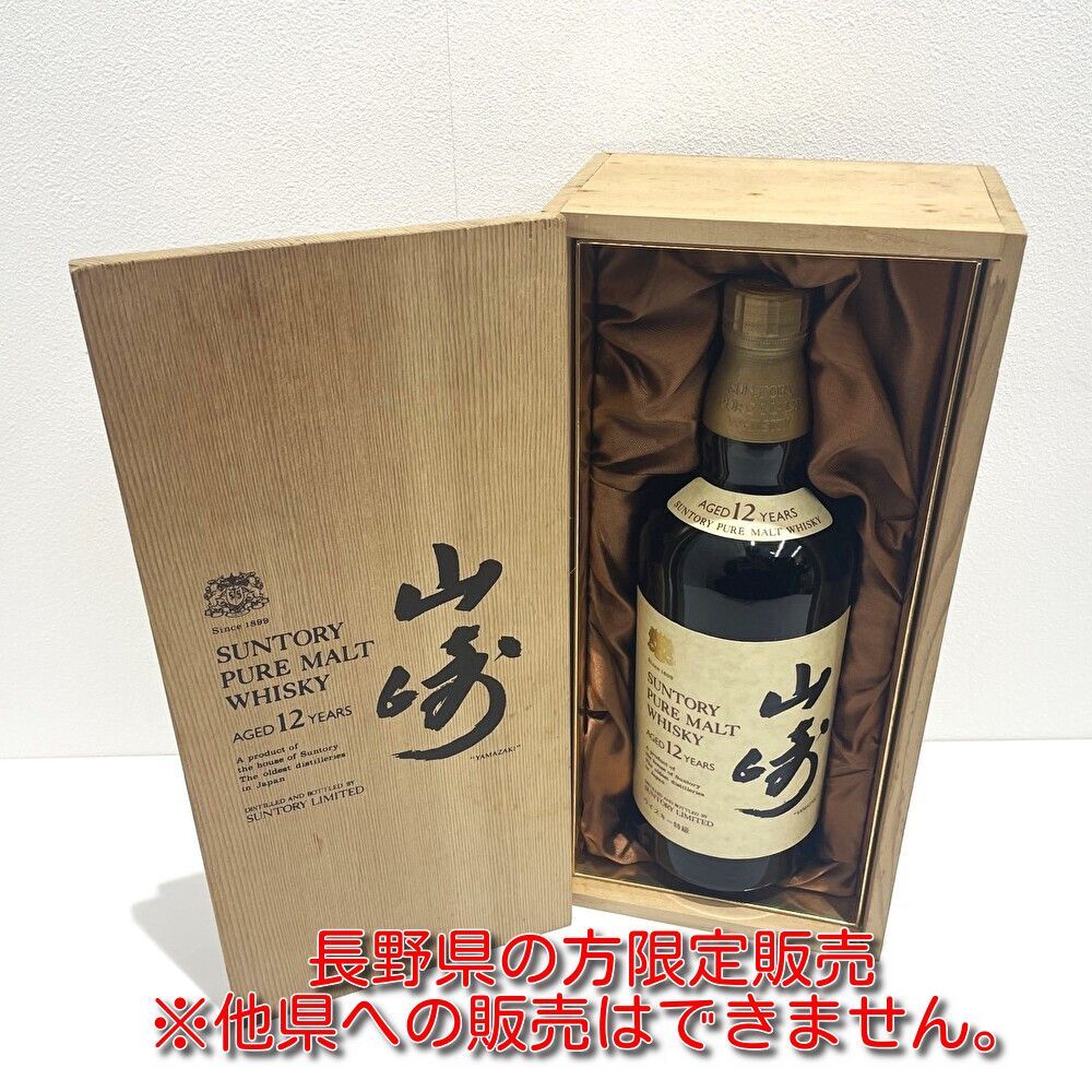 長野県 発送 山崎 12年 ピュアモルト 木箱入り 760ml 43% SYA1N YAMAZAKI PURE MALT 古酒 L000709