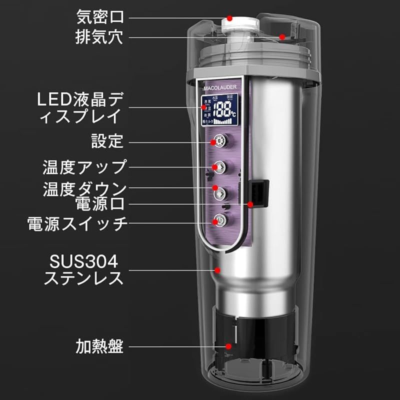 ピュアな MACOLAUDER 車載電気ケトル 日本語版 500ml 40℃～100℃ カー用＆トラック用 DC12V|24V 加熱?保温 湯沸し器 湯ボルト 電気ポット 車中泊 LCDディスプレイ 沸騰|保温|お茶|粉ミルク 4つの定温モード ブラック 1