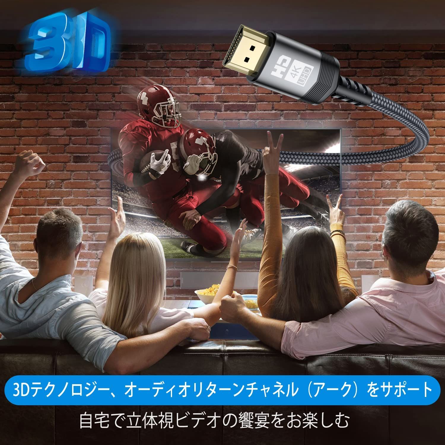 4K HDMI ケーブル12meter HDMI 2.0規格ハイスピード HDMI Cable 4K 60Hz/2K 144Hz/3840p/2160p UHD 3D HDR /18gbps高速イーサネットARC hdmi ケーブル - 対応 パ HDMI 2.0ケーブル／1m／4K60Hz／プレミアム認証／HDR10／イーサネット