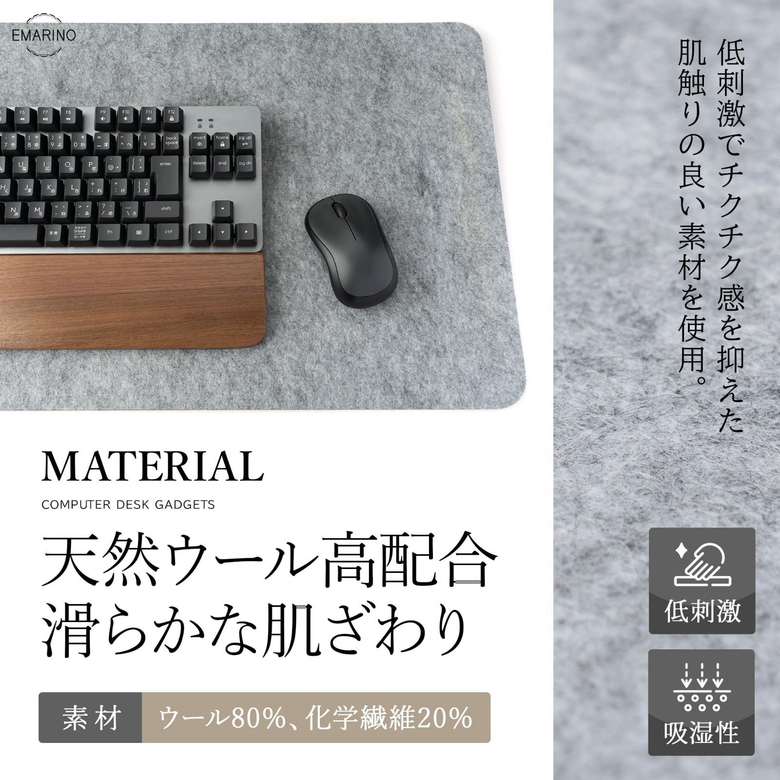 デスクマット フェルト EMARINO ：webライター推薦 羊毛 天然ウール webライター推薦 楽天ランキング1位入賞webライター推薦 おすすめメリットデスクマッドでオシャレにスッキリさせよう | NOISE-ノイズ- フェル Qoo10] 光学式マウス OHstore 2026年最新webライター推薦