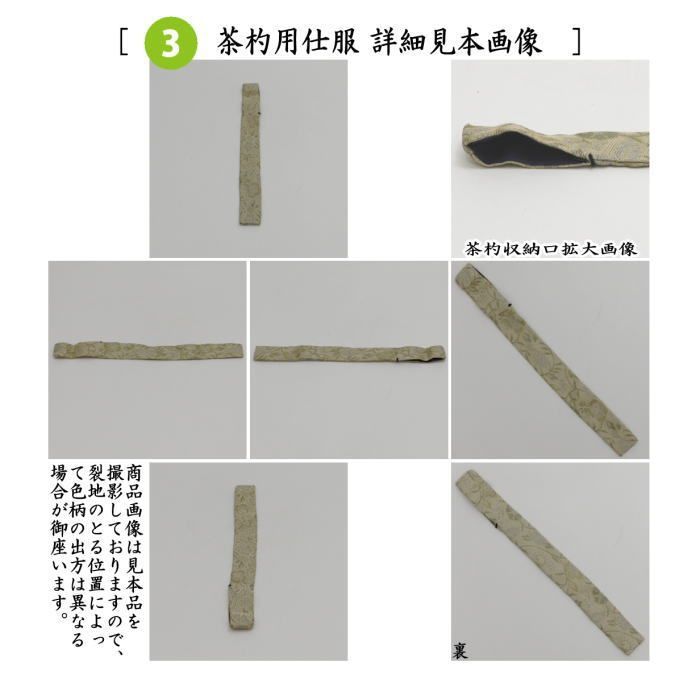 パーリーゲイツ　パンツ　蓄熱　暖パン　白　ホワイト　4 M〜L相当　秋冬　裏地 パーリーゲイツ パンツ 蓄熱 暖パン 白 ホワイト 4 M〜L相当