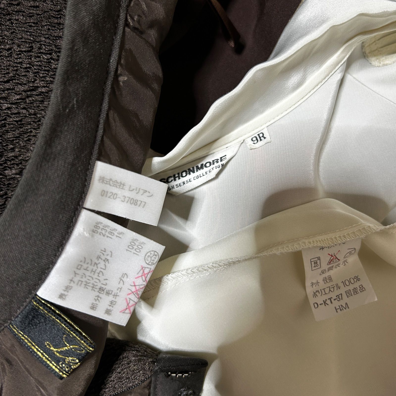 レディース 着物 和洋折衷コーデ 和洋ミックスコーデ ブラウン系 和風