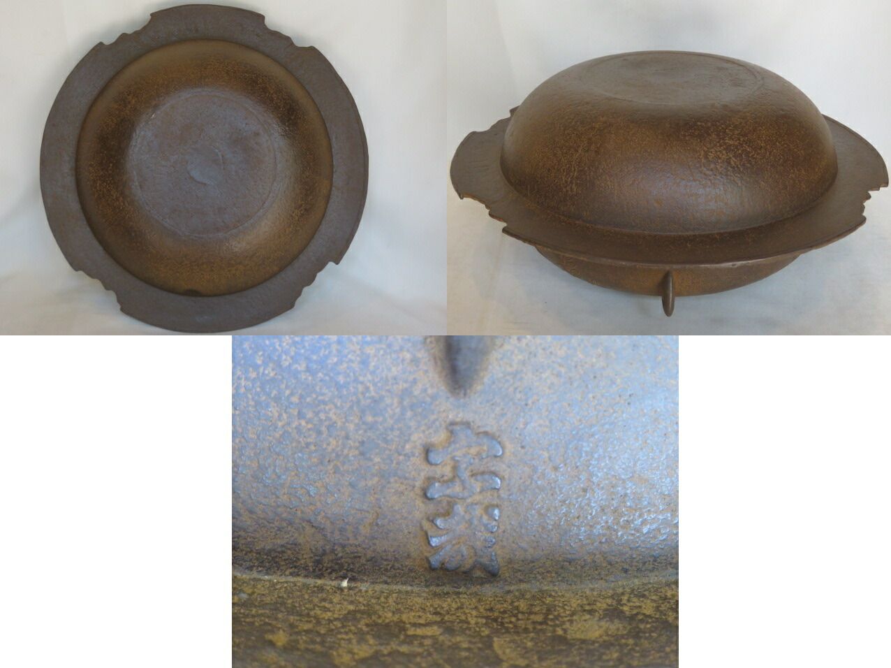 七月◇特売品） 釜師 木村宗哉作 藤紋 透木釜 茶道具 【税込