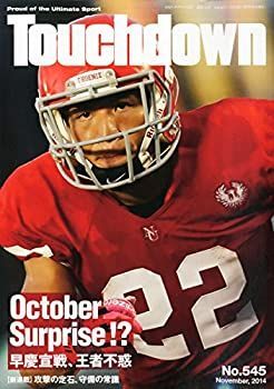 【中古】Touchdown (タッチダウン) 2014年 11月号 [雑誌]