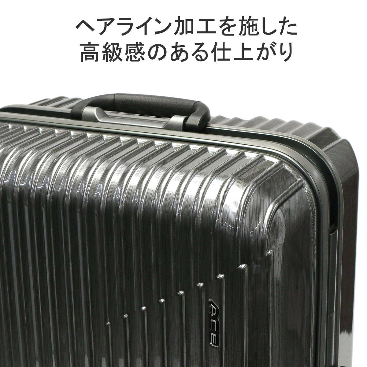 【いま様】ACE スーツケース クレスタ2F 58L シャンパンカラー エース スーツケース ACE クレスタ2F Mサイズ 58L TSロック