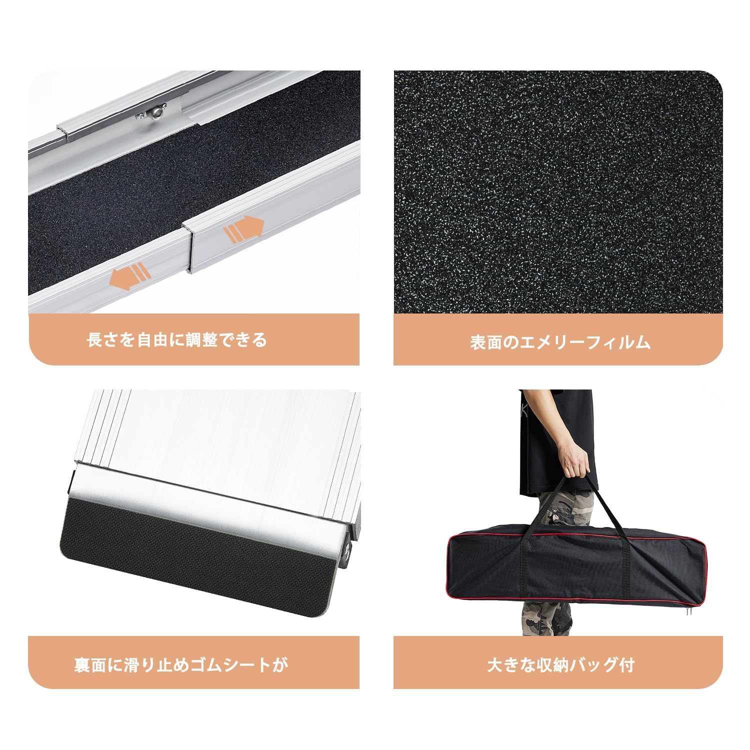階段 段差解消