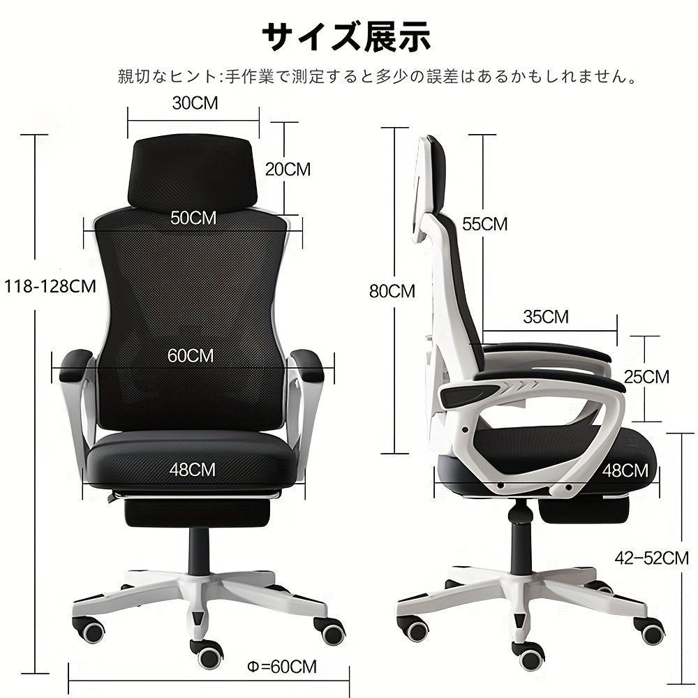 360°回転式エルゴノミックオフィスチェア