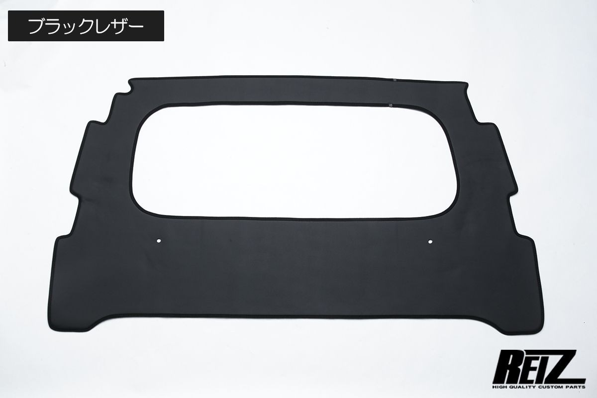 REIZ S500系 前期 ハイゼットジャンボ キックガード バックキャビン用 ブラックレザー - インテリアパネル インパネ S500P S510P サンバートラック グランドキャブ
