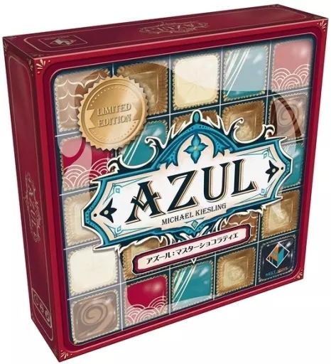 ボードゲーム アズール マスターショコラティエ 日本語版 Azul Master Chocolatier