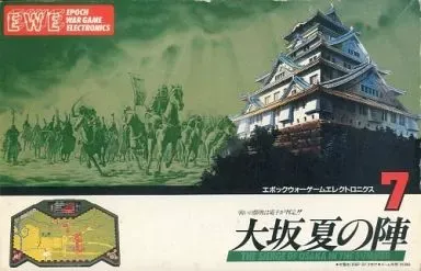 2026年最新】エポックウォーゲームエレクトロニクスの人気アイテム