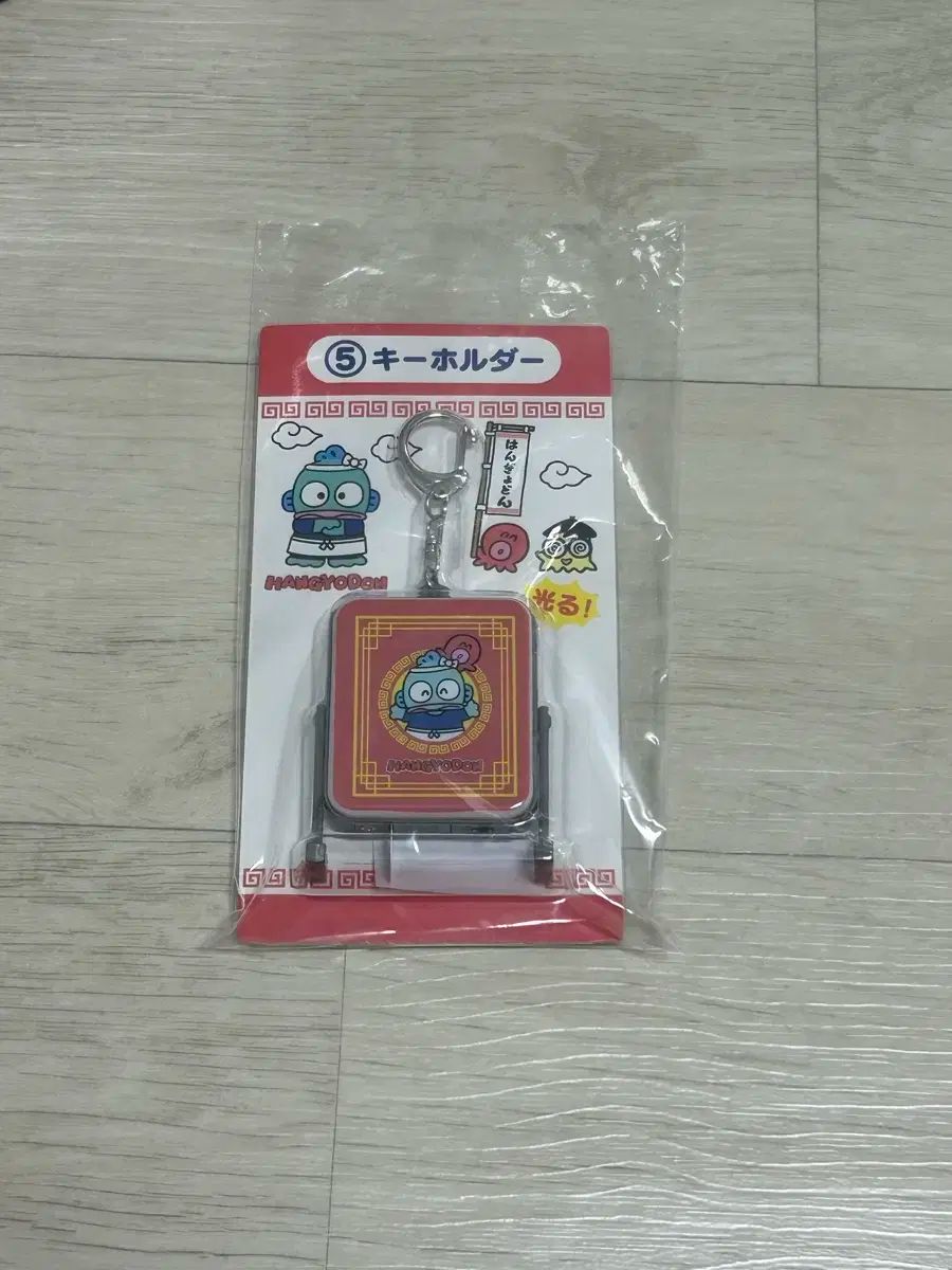 サンリオ ハローキティ キーホルダー 海外限定 ストラップ リンゴ