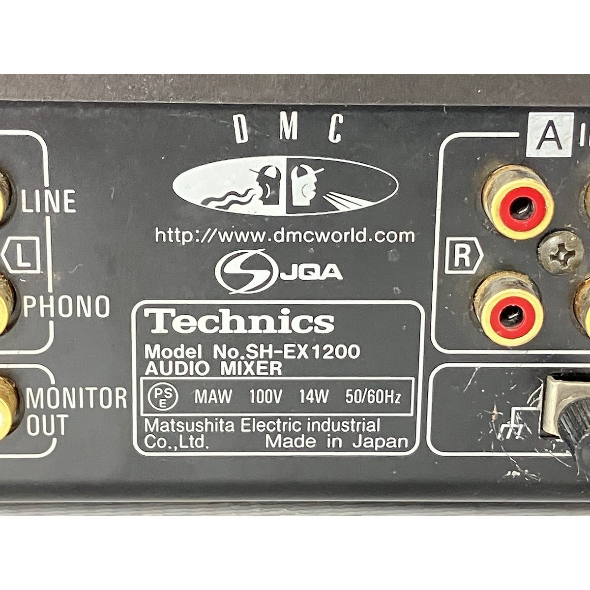 Technics テクニクス SH-EX1200 DJミキサー オーディオ 音響機材 W10542373 ANARI_COM_TR