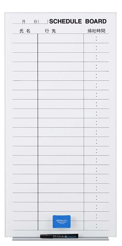 日学 LTシリーズ 壁掛けホワイトボード 行動予定表 445×890mm アルミ枠 LT-315K