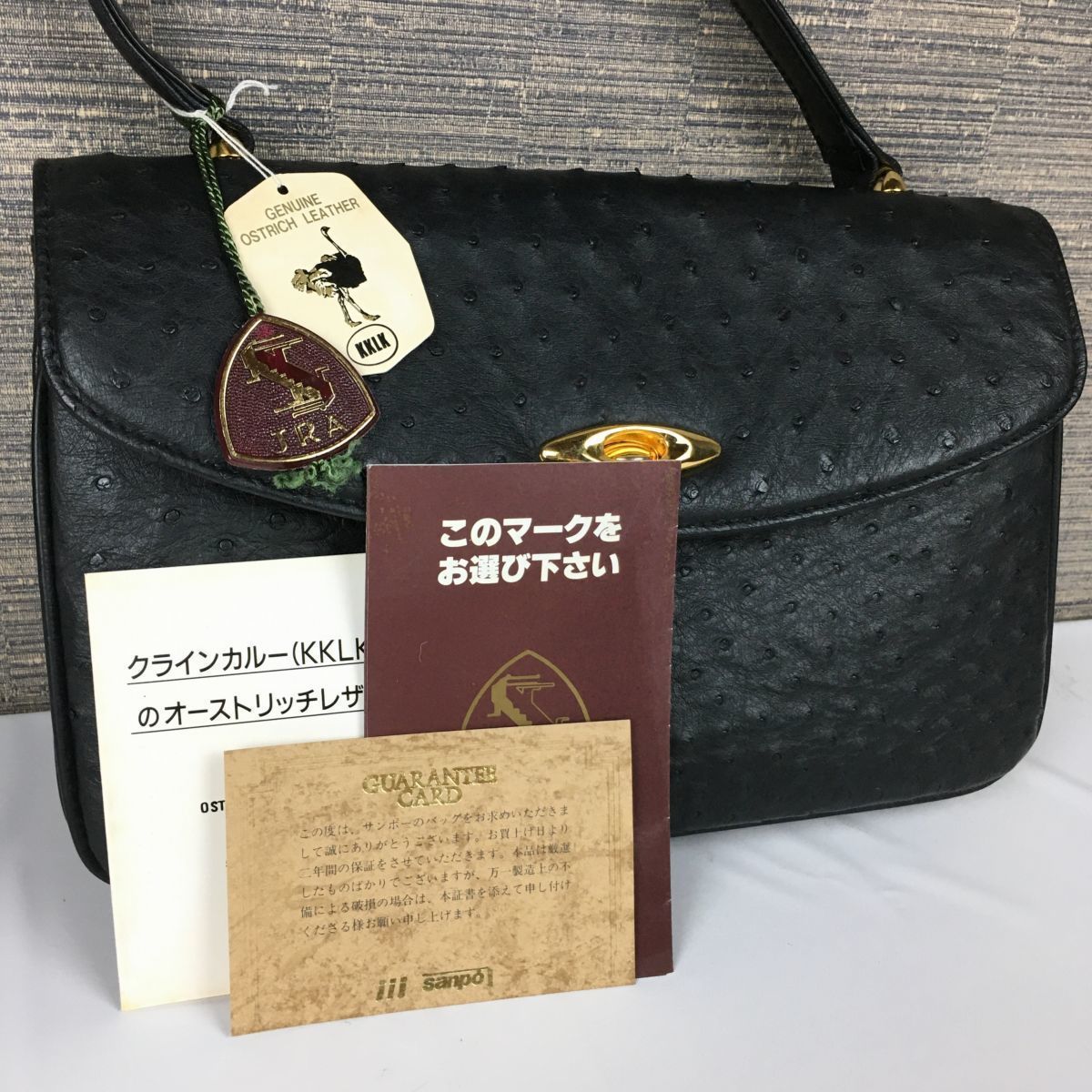 JRA 証書付き オーストリッチレザー/本革 ハンドバッグ〈黒/BLACK〉bag