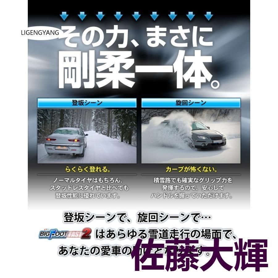 非金属 非金属タイヤチェーン