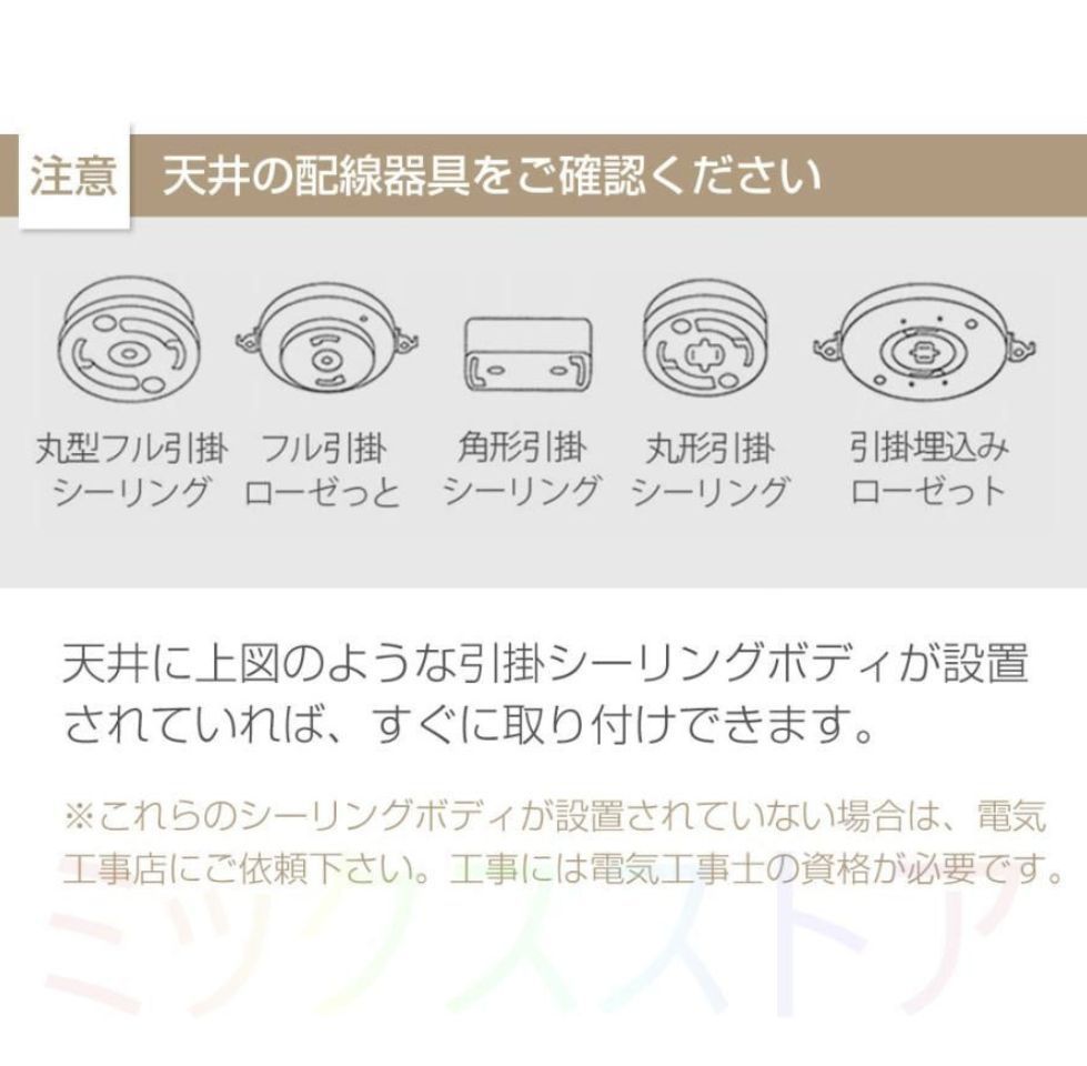 8畳 雲モチーフ