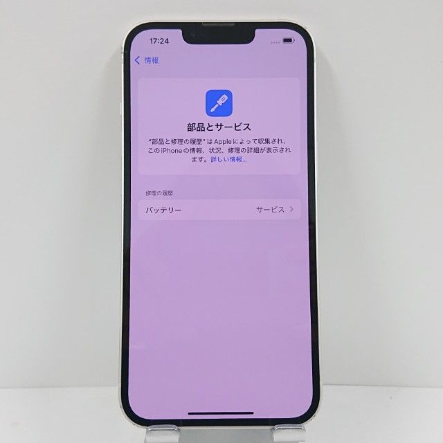 本体 c11901