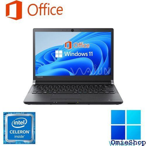 整備済み品 東芝 ノートPC R73 / 13.3型 / Win 11 Pro/MS Office Hu0026B 2019 / Celeron 3855U  / WEB 外付け有 / wajunのWIFI/Bluetooth/HDMI / 8GB GB SSD 275 - メルカリ