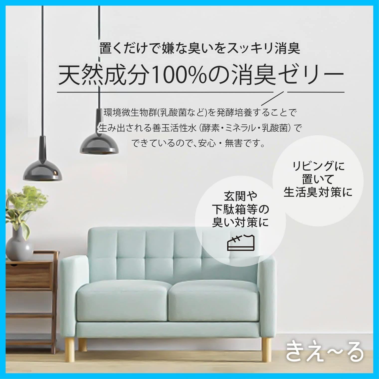 消臭ビーズ 天然成分