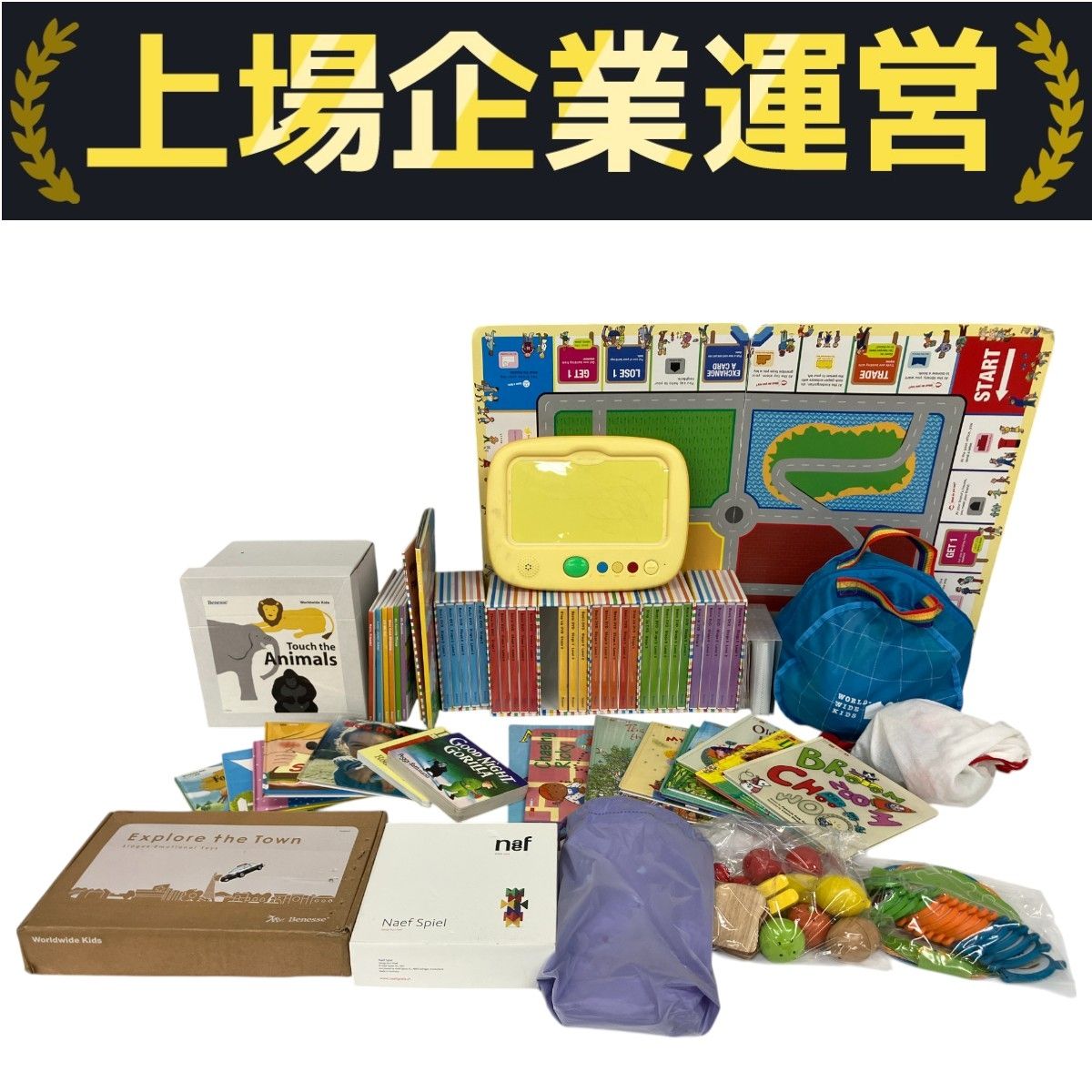 美品Worldwide kids ステージ2-6セットBenesse Benesse ベネッセ