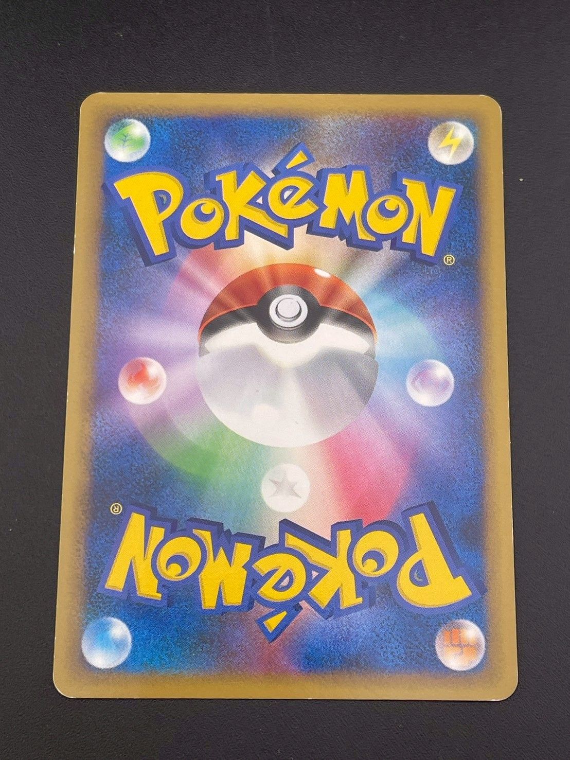 中古品】ププリン 050/070 ミラー LEGENDシリーズ 拡張パック