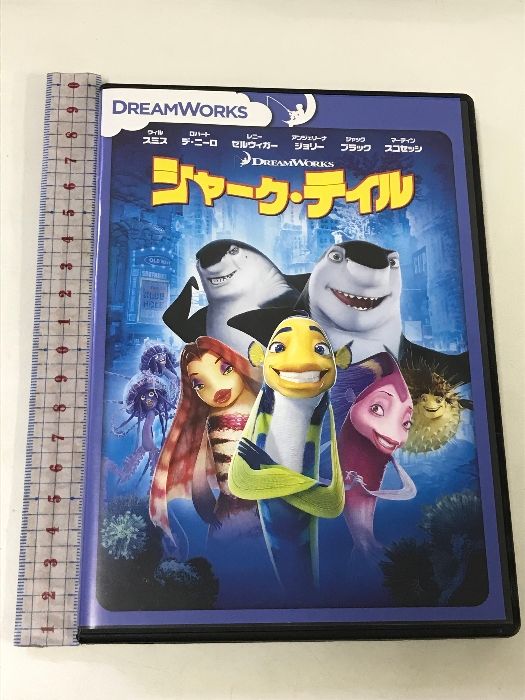 (未使用･未開封品)　シャーク・テイル スペシャル・エディション [DVD] 6k88evb シャーク・テイル スペシャル・エディション 20世紀フォックス