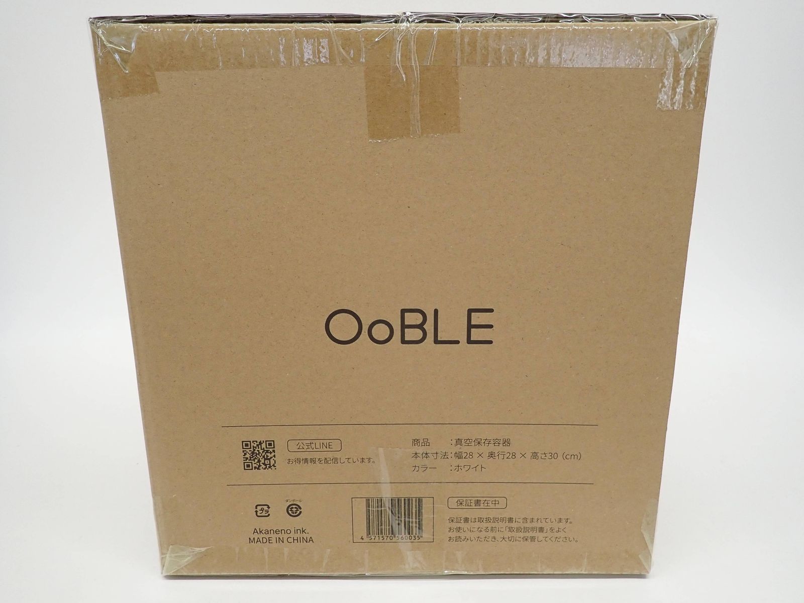 OoBLE 真空保存容器 ノーマル 13L ホワイト オーブル R2505-203