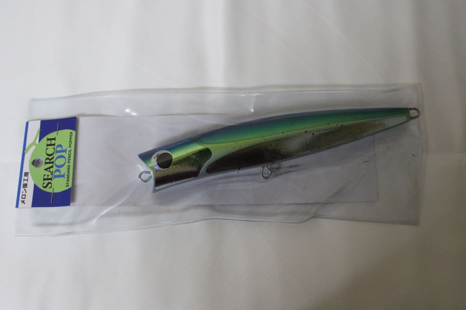 メロン屋工房 SEARCH POP 200 サーチポップ バブルベイト220サーチ