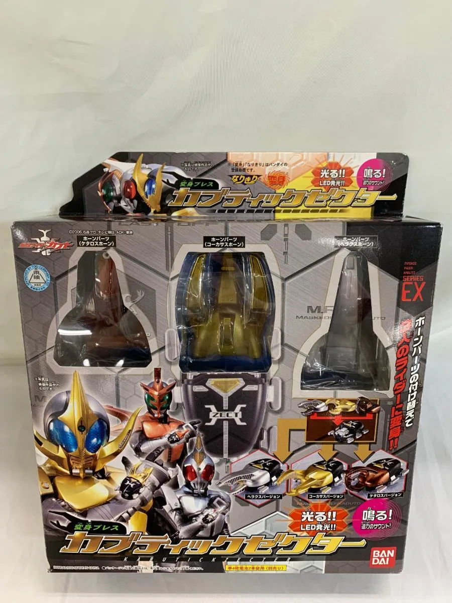 2025年最新】仮面ライダーカブト 変身ブレス カブティックゼクターの